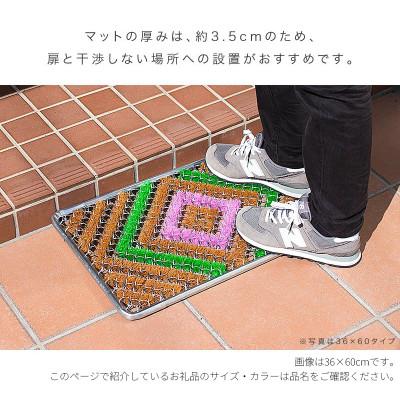 ふるさと納税 海南市 玄関マット 靴裏の泥・雪落とし 45×75cm 5枚セット ブラウン BOK100530403 |  | 01