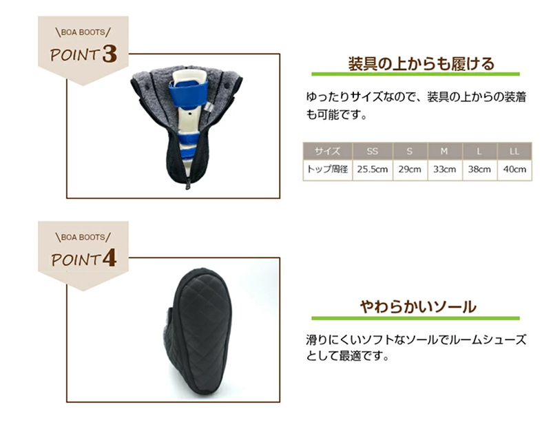 足元を保護・保温するブーツ「ボアブーツ」