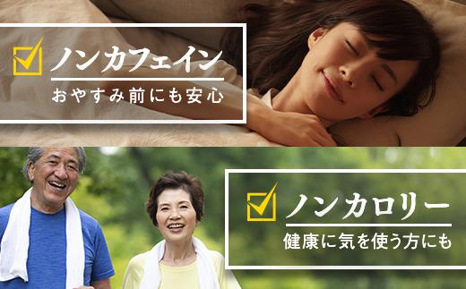 おやすみ前や、健康に気を使う方にもおススメ。
抗酸化作用があるアントシアニン
大豆イソフラボンも含まれ、若々しさをサポート。