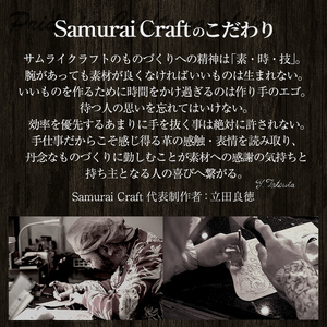 サムライクラフト 一連 三つ編みブレスレット サドルベーシック＜Mサイズ＞ ブレスレット レザーブレス レザー 本革 革小物 サドルレザー ヌメ革 日本製 手作り ハンドメイド ファッション メンズ 