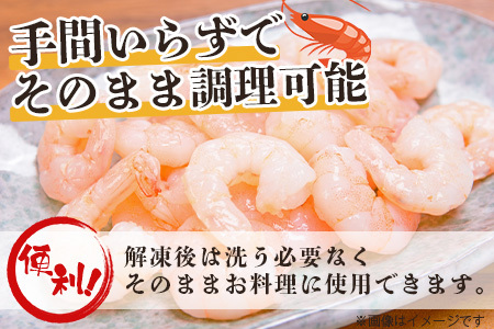 佐賀県有明海産 天然芝海老むき身(加熱用) 1kg(100g×10袋）｜海老 エビ 剥き 真海老 国産 加熱用 使い切り 水洗い不要 簡単調理 ストック 主婦に最適 佐賀県鹿島市 人気 送料無料　C-