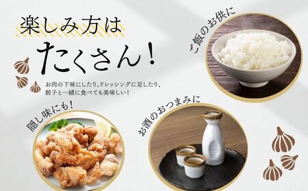 【毎日の健康習慣】黒にんにく糀　毎日のご飯のお供に　黒にんにく 糀 醤油糀 調味料 黒ニンニク  発酵 発酵食品 