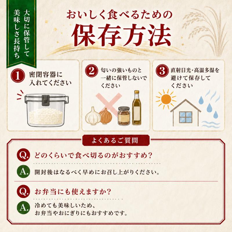【定期便6回】 つや姫 10kg(5kg×2袋) 令和8年産 新米 先行予約 宮城県産 米 精米