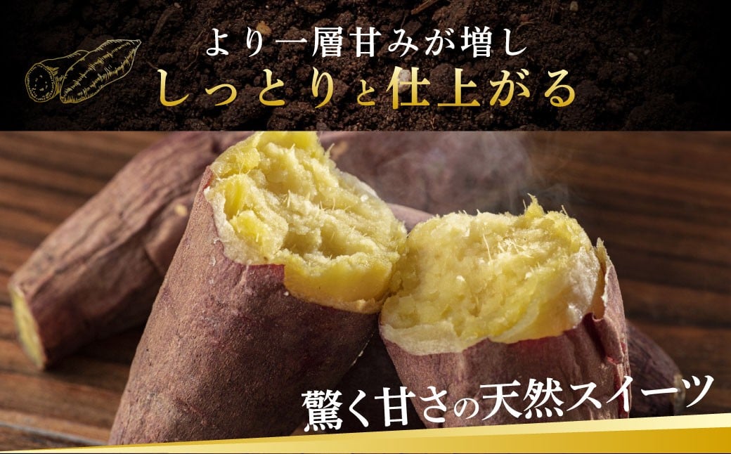AS-403 鹿児島県産紅はるか冷凍焼き芋2.4kg（300g×8袋）