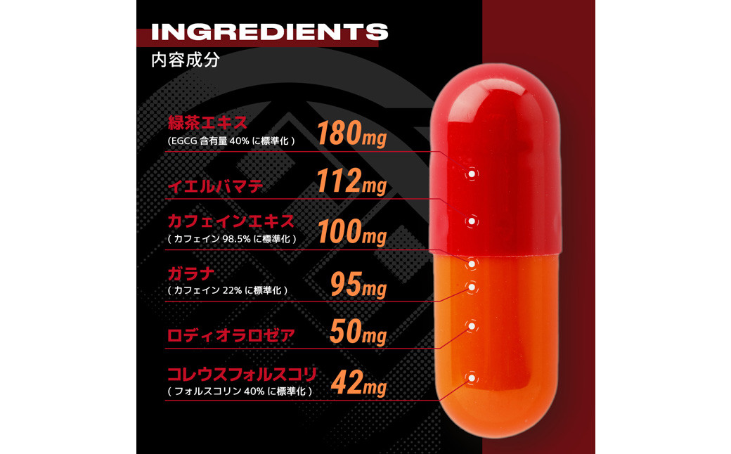 HALEO イグナイト (IGNITE) 180カプセル 1回分の摂取量 2カプセル 90回分 化粧箱入り