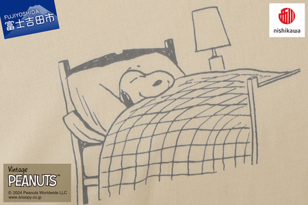 西川 PEANUTS スヌーピーピローケース ベージュ スヌーピー 枕カバー まくらカバー ピローケース 寝具 山梨 富士吉田