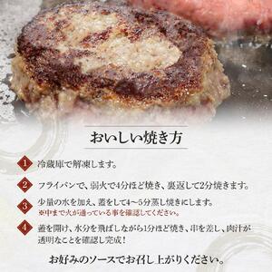 馬場牛 牛肉100％ ハンバーグ 16個 ハンバーグ