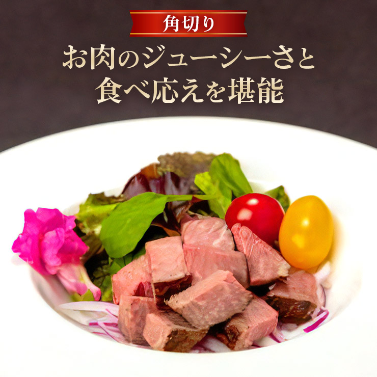 【やまむらやふるさと納税】国産ハーブ育ち「やまむらひめ牛」ローストビーフ 300g×20本 ローストビーフソース付 [1266]_イメージ4