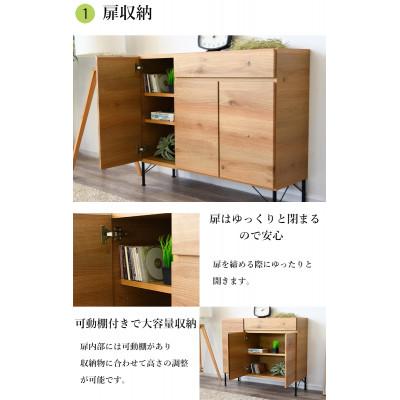 ふるさと納税 大川市 大川家具 サイドボード 幅約105cm |  | 01
