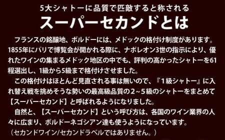 【予約】福智山ダム熟成 Medoc 高級赤ワイン 3本詰め合わせ Bセット FD123 熟成ワイン ワイン 酒 お酒 【2026年2月下旬より順次発送予定】
