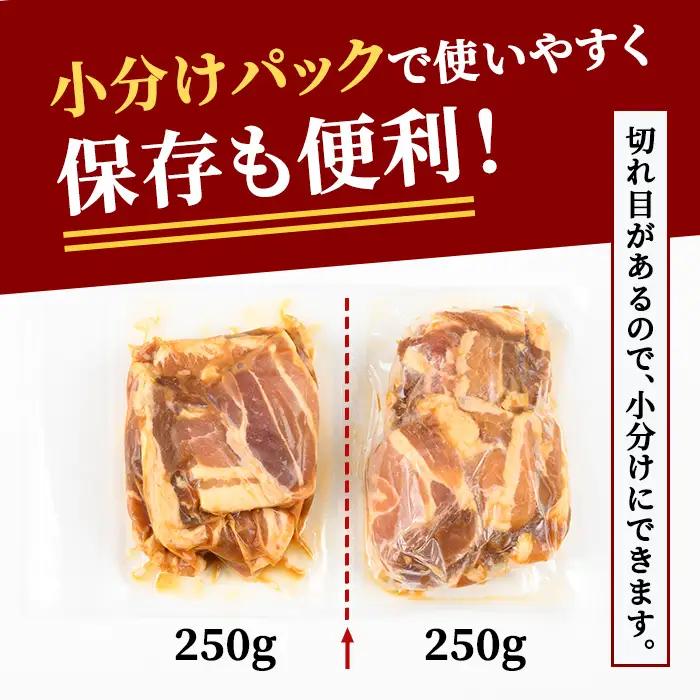 カルビ 熟成だれ 豚カルビ 味付け肉 1kg (250g×4パック) 小分け 【カルビ】【ho1600】