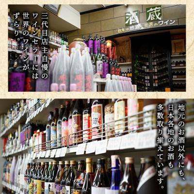 ふるさと納税 いちき串木野市 樽貯蔵 本格麦焼酎「隠し蔵」720ml×6本 セット |  | 02