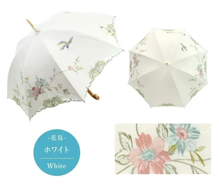 【シノワズリーモダン京都】優雅刺繍かわず張り長日傘 花鳥 ホワイト｜京都 日傘ブランド おしゃれ 人気