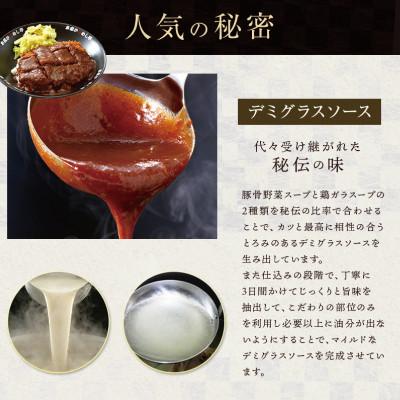 ふるさと納税 兵庫県 神戸牛 本家かつめし亭のかつめし(3食入り) |  | 02