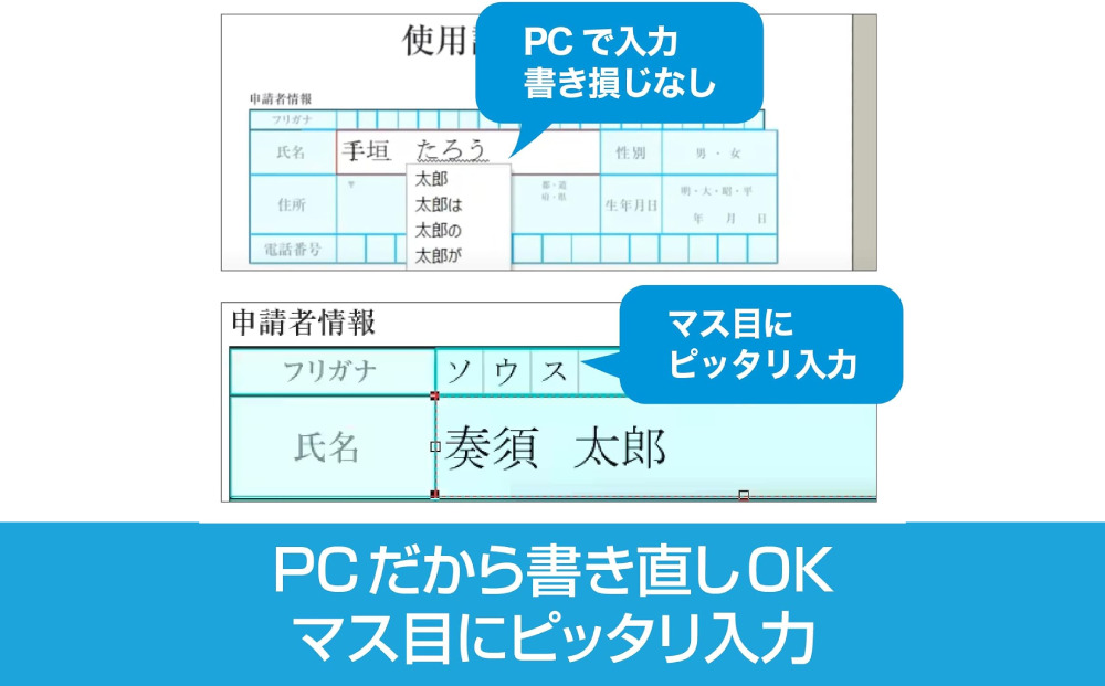 さよなら手書き 11　カード版【166004】 ソフト カード 書類 自動 テキストボックス 簡単 便利
