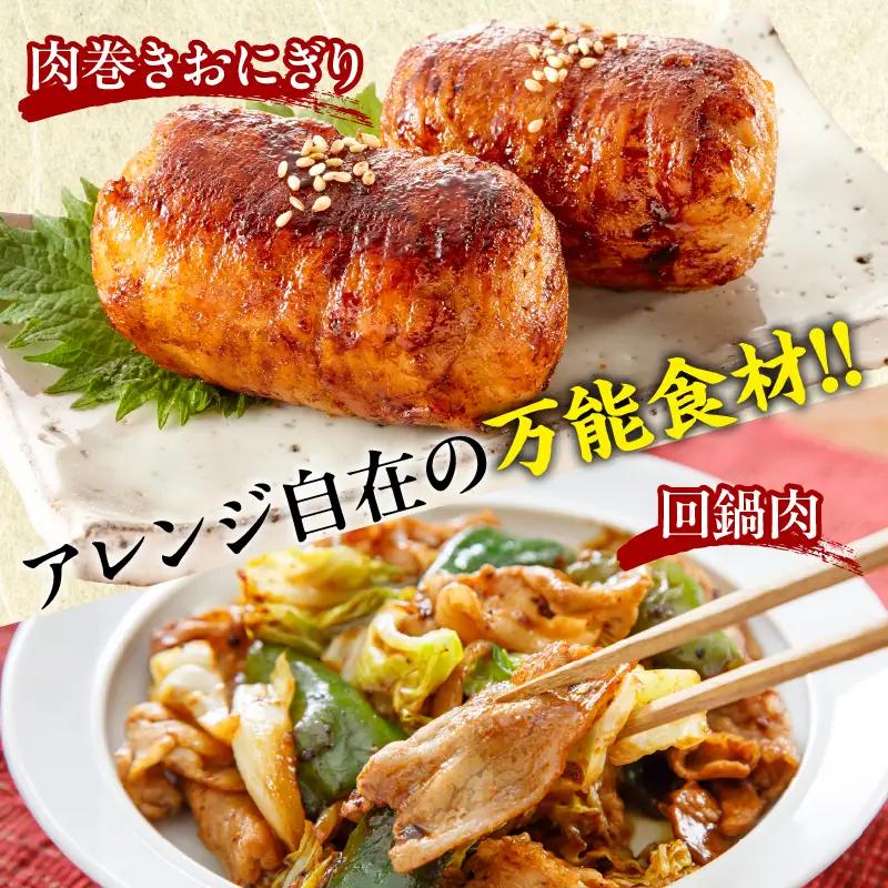 宮崎県産豚バラスライス計1.8kg 肉 豚 豚肉 おかず 国産_T009-0096