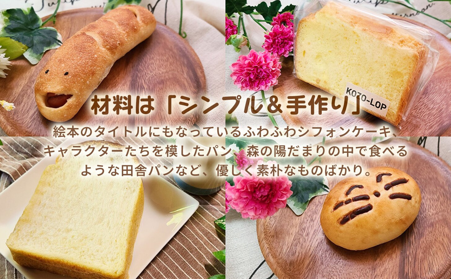 1216.【鳥取県産 濃厚チーズスイーツ】小僧ロップのシフォンケーキ ごろっとチーズ 6個