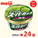 【ふるさと納税】明治 エッセル スーパーカップ 抹茶 200ml×24個 | お菓子 菓子 おかし スイーツ アイス デザート 食品 人気 おすすめ 送料無料