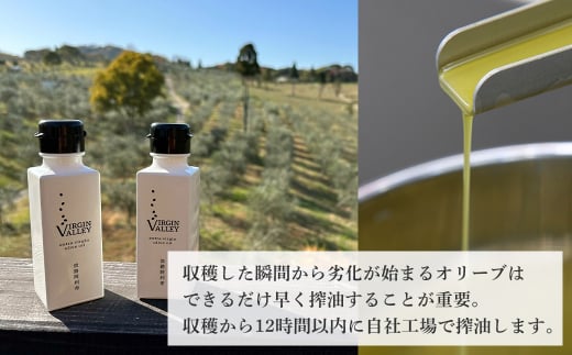 40本セット！「Virgin Valley 淡路阿利布」91ｇ（エキストラバージンオリーブオイル）【2024年度産】