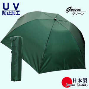 男女兼用雨傘 超軽量ミニ傘 136401 富士絹無地 日本製 グリーン ／ UVカット まちづくり観光振興機構 UV防止加工 紫外線対策 全天候型 日傘 常時携帯 コンパクト 奈良県 田原本町