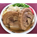 【ふるさと納税】【2025年8月上旬発送】ふわトロ厚切り焼豚1枚約2cm(約180g)×20p【配送不可地域：離島】【6697661】