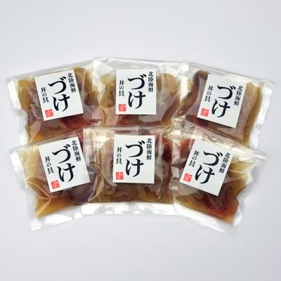 ふるさと納税 七尾市 北陸 海鮮づけ丼の具セット |  | 01