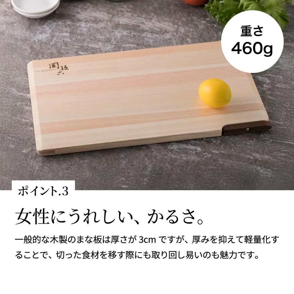 貝印 関孫六 桧まな板 スタンド付  食洗機対応