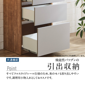【開梱設置】キッチンカウンター カフェ120　3段引出＋3段引出（ブラウン）_開梱設置 キッチンカウンター カフェ 120 大川家具 下台 3段引出 ブラウン 引出し 収納 キッチン 家具 国内製造_