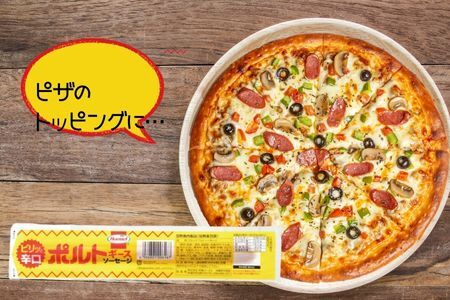 ポルトギースソーセージ （90g×30本）沖縄ホーメル ホーメルフーズ ギフト セット 大容量 BBQ 焼き肉 ピザ パーティー おつまみ 辛口 メーカー 贈り物 プレゼント 内祝い お取り寄せ お手