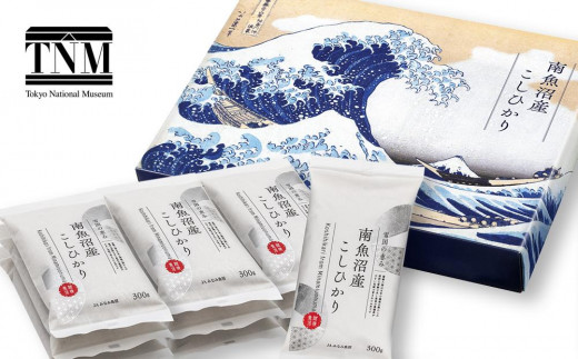 
                  南魚沼産こしひかり「窒素充填2合パック×10袋入」東京国立博物館コラボレーションパッケージ ≪合計3kg コシヒカリ こしひかり 精米 銘柄米 ブランド米 南魚沼産 新潟米 高評価 甘み 国産米 産地米 家庭米 ご飯≫
                