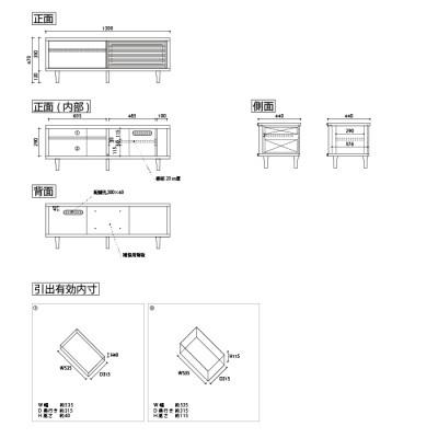 ふるさと納税 大川市 無垢リビング家具ソリド(テレビ台・TVボード)130cm(円錐木製脚) WN(ウォールナット) |  | 01