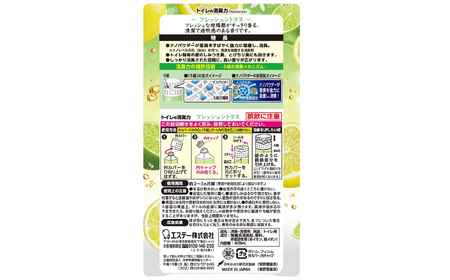 空気をかえようエステー　トイレの消臭力　フレッシュシトラス18個1ケース | トイレの消臭力 消臭芳香剤 エステー製品 トイレ用消臭剤 ナノパウダー 強力消臭 長持ち香り 尿臭対策 芳香調整可能 フレ