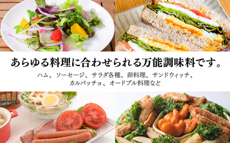 美味しい 粒 マイスターマスタード3種 各1本 計300g / スパイス 調味料 つぶつぶ ペッパー 食感 ハム ソーセージ サラダ 卵料理 サンドウィッチ サンドイッチ ドレッシング ソース 普段使