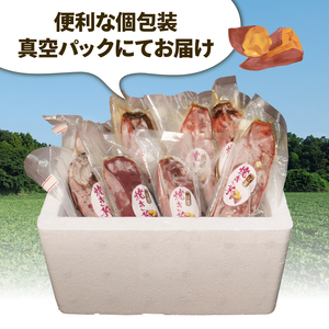 【紅はるか】 つぼ焼き芋 3kg 約12個 焼き芋