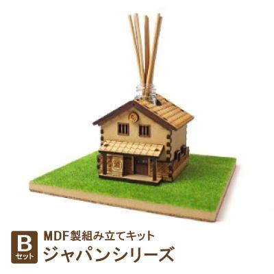 ふるさと納税 豊川市 MDF製組み立てキット【Bセット】ジャパンシリーズ