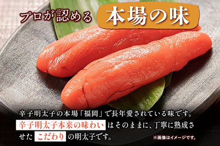 無着色 訳あり 博多辛子明太子 切子1kg 味わい豊かに粒仕立て 株式会社マル五《30日以内に出荷予定(土日祝除く)》福岡県
