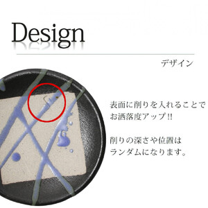 信楽焼 陶器製 雫シリーズ 変形黒皿青雫大皿 パスタ皿
