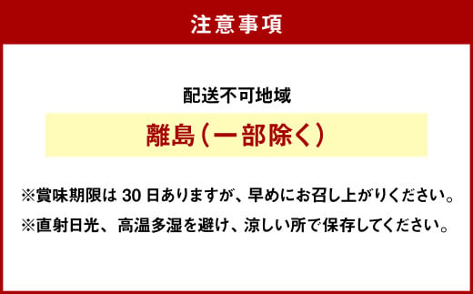【3回定期便】小樽 「らーめん みかん」 濃厚味噌ラーメン （2人前×6袋）×1ケース