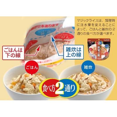 ふるさと納税 東広島市 5年保存　簡単　サタケの非常用保存食5日分セット※現在お届けまでに最大4ヶ月程頂く場合があります。 |  | 01