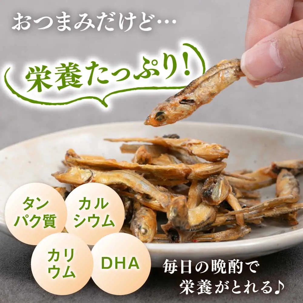いりこ みそ味 90g×3 [ADAM066] 味噌 いりこ 小分け つまみ