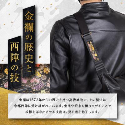 ふるさと納税 京都市 【デグナー】レザーボディバッグ バナナ  [W-105K] 流水雪輪 ブラック|京都 バイクギア |  | 02