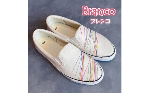 
                  手描きスニーカー「Branco（ブレンコ）」白地 ワイズ 2E 22.0～28.0cm【受注制作】
                