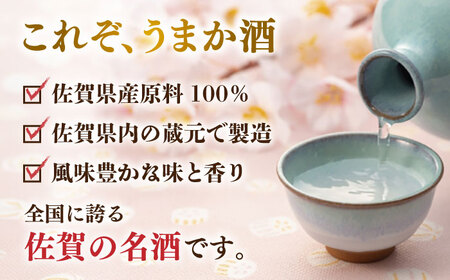 天吹 純米大吟醸50 720ml×1本 / 佐賀県 / 天吹酒造合資会社 [41ANCX001]