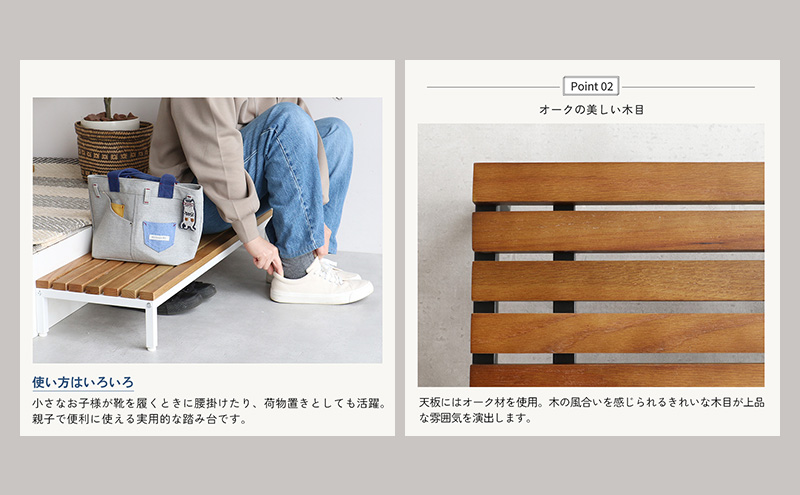 玄関 段差 踏み台 エントランスステップ 90cm ブラック 玄関踏み台 ステップ 玄関台