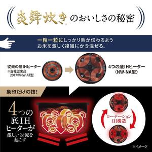 象印 圧力IH炊飯ジャー(炊飯器)「炎舞炊き」NWPV10-TZ 5.5合炊き グレイッシュブラウン //炊飯器 家電 象印炊飯器 炊飯ジャー キッチン家電 圧力 IH 5.5合 人気 おすすめ 炊飯