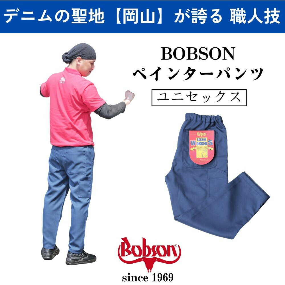 【ふるさと納税】【サイズ選択可】吸水速乾ペインターパンツ　ターコイズ