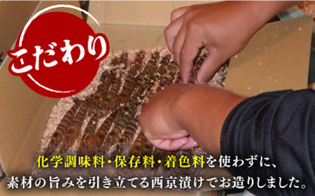 【ふるさと納税】深江町漁協産車えび の西京漬け ６?７人前  / 海鮮西京漬け  / 三ツ池【長崎県南島原市】[SCK010]