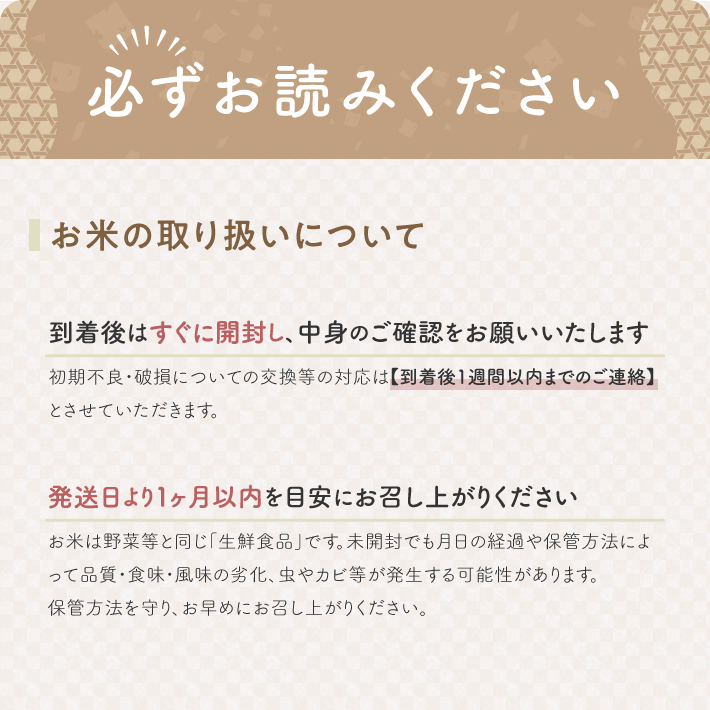 SA2354　令和6年産【玄米】コシヒカリ5kg〔有機JAS認証米〕 HA