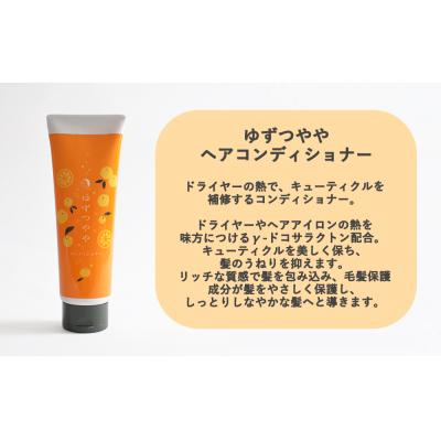 ふるさと納税 京都市 【よーじや】みずみずしさとほろ苦さの《ゆずつやや》セット |  | 03