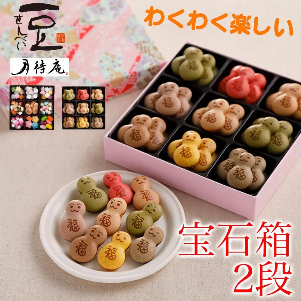 【京・月待庵】おかしの宝石箱2段(おもちゃ/だるま) ｜京都 老舗 和菓子店 お菓子詰め合せ 人気セット 